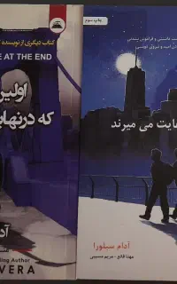 کتاب رمان