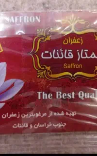 زعفران ممتاز قائنات