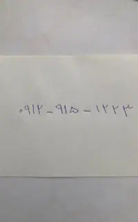 1223  915   0912