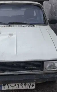 حمل بار با وانت پیکان به تمام ایران