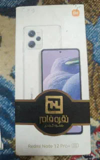شیامی ردمی نوت 12 پرو پلاس 5G