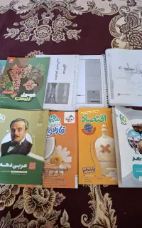 کتاب های کار و کنکور