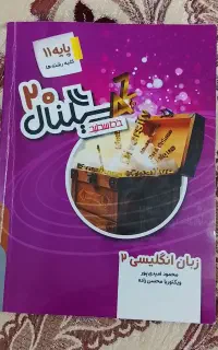 سیگنال ۲۰