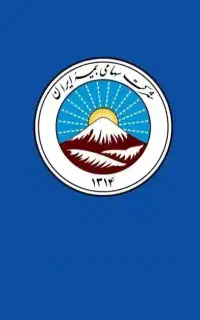 بیمه قسطی ماشین بدون چک و ضمانت (نمایندگی.سپاهی)