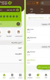 رد بانک رو نصب کن جایزه ۲۰۰هزار بگیر