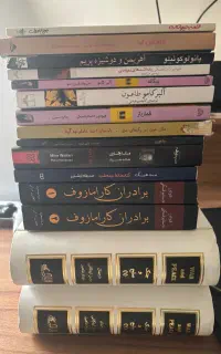 کتاب و رمان
