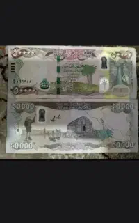 دینار کلکسیونی عراقی