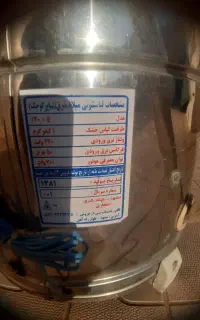 لباسشویی سطلی اسطیل تایمر دار