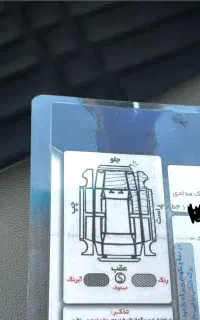 هیوندا کوپه fx کرمان