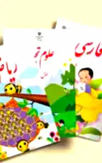 معلم خصوصی تدریس خصوصی