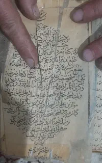 کتاب کنزالحسینی