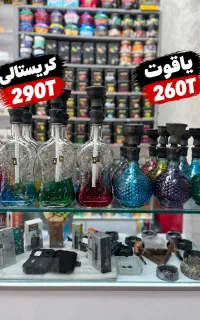 قلیون فانتزی / ارسال به سراسر کشور