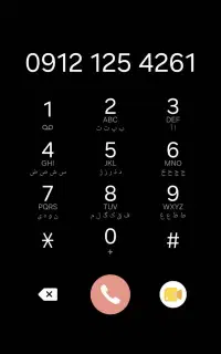 سیم کارت ۹۱۲ کد یک خوش گفتار