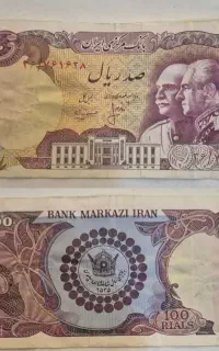 اسکناس پهلوی