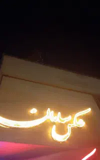 وسایل عکاسی همراه با بایگانی