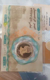 سکه تمام و نیم زیر قیمت