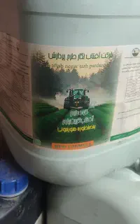 کود مایه هورمونی چند منظوره گالن ۲۰ لیتری