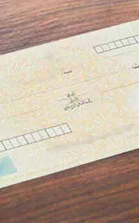 مشاوره افتتاح حساب جاری و راهنمایی دسته چک دیجیتال