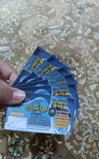 بلیط استخر