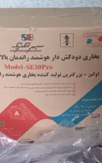 فروش بخاری دودکش دار هوشمند