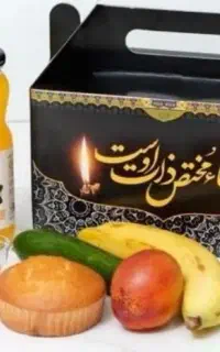 پک های پذیرایی ترحیم و جشن