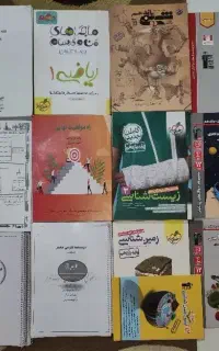 کتاب و جزوه کنکوری و نهایی