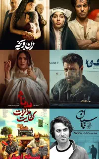 آرشیو فیلم و سریال