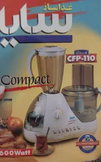 غذا ساز سایا مدل cfp 110