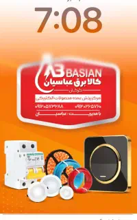 راننده