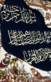تابلو فرش