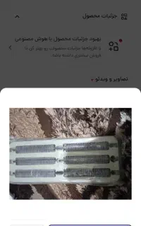 ظروف پلاستیکی