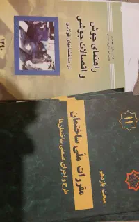 کتاب