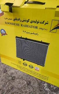 رادیاتور 206 کوشش 26 لول