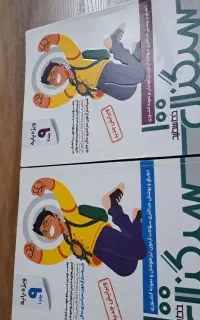 کتاب سیگنال سوالات آزمون مدارس تیزهوشان پایه نهم