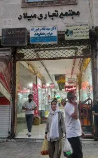 فروش یک باب مغازه  واقع در آبادانی مسکن