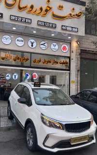 بک ایکس 3 /bacx3 / تحویل روز