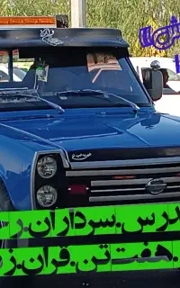 امداد خودرو ۲۴ساعته یدک کش جرثقیل