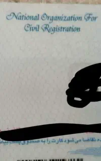 مدارک گمشده