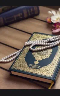 قرآن کریم