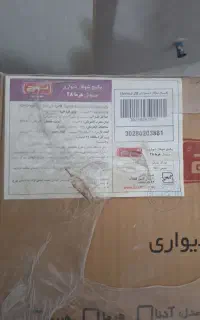 پکیج لورچ ۲۴ هزارو ۲۸ هزار