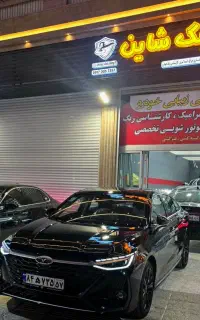 خدمات سرامیک خودرو ، پولیش ، افتاب سوختگی ،صفرشویی