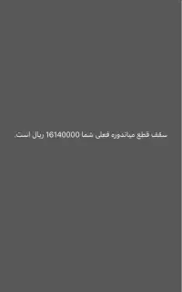 09162311002