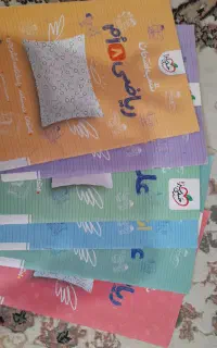 کتاب های کار درسی