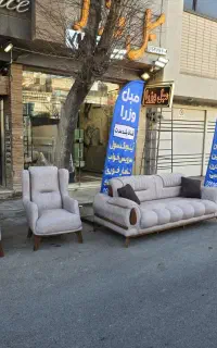 نیم ست   مبل