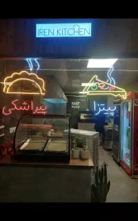 استخدام نیروی فست‌فود با حقوق ۱۲ میلیون و شام