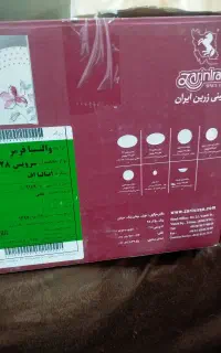 سرویس ۲۸ پارچه چینی زرین والنسیا