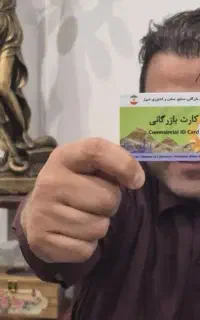 اخذ کارت بازرگانی/صدور و تمدید/ثبت شرکت /آسان سریع