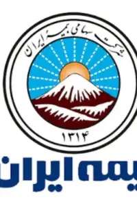 منشی دفتر بیمه ایران