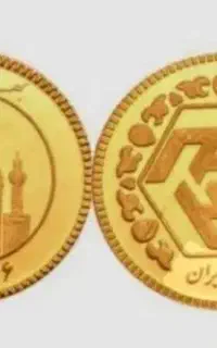 ربع سکه