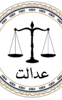وکیل/ پایه یک دادگستری همدان و ملایر